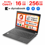中古 ノートパソコン PC Dynabook S73 10世代 Core i7- 13.3型 Windows11