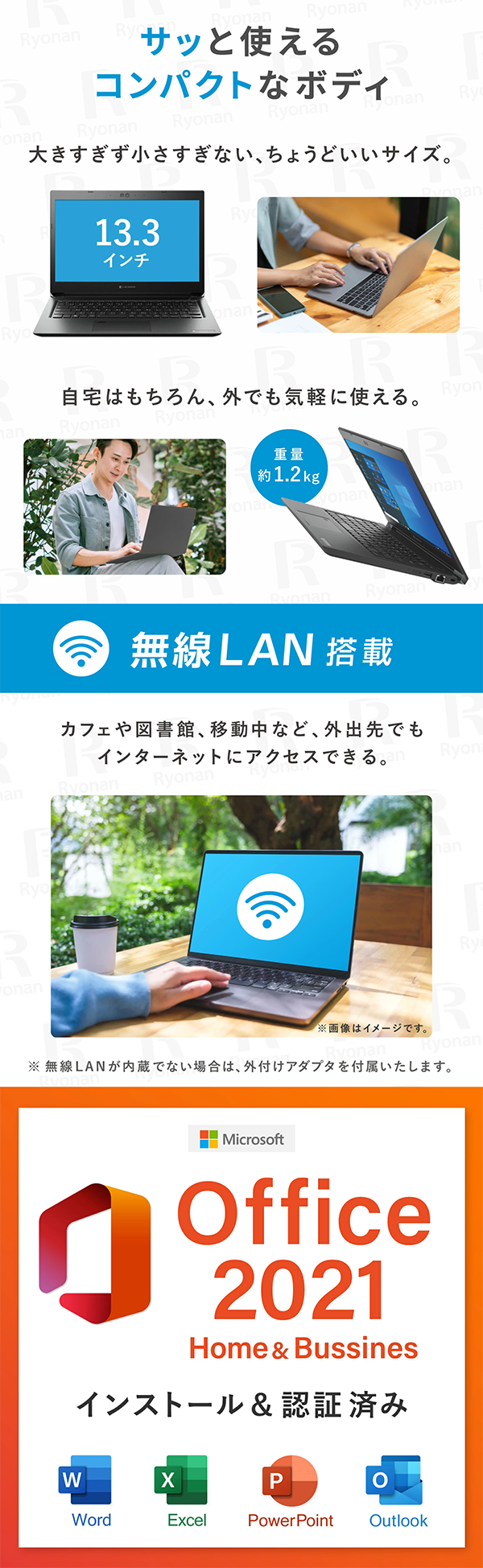 中古 ノートパソコン PC Dynabook S73 10世代 Core i7- 13.3型 Windows11