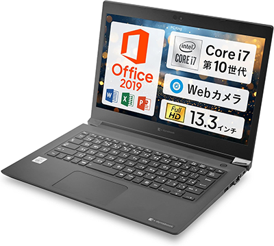 中古 ノートパソコン PC Dynabook S73 10世代 Core i7- 13.3型 Windows11