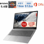新品 ノートパソコン PC レノボ Lenovo IdeaPad Slim 170 Ryzen5 15.6型 Windows11