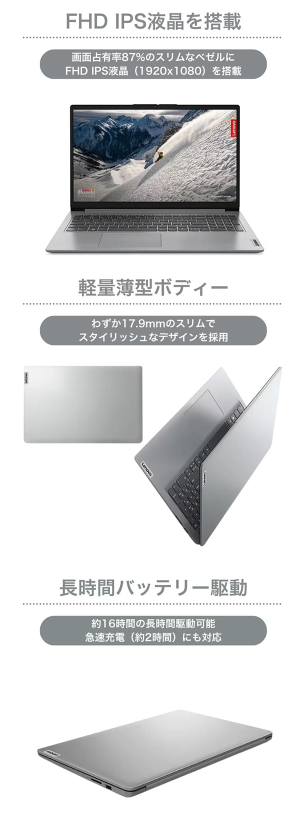 新品 ノートパソコン PC レノボ Lenovo IdeaPad Slim 170 Ryzen5 15.6型 Windows11