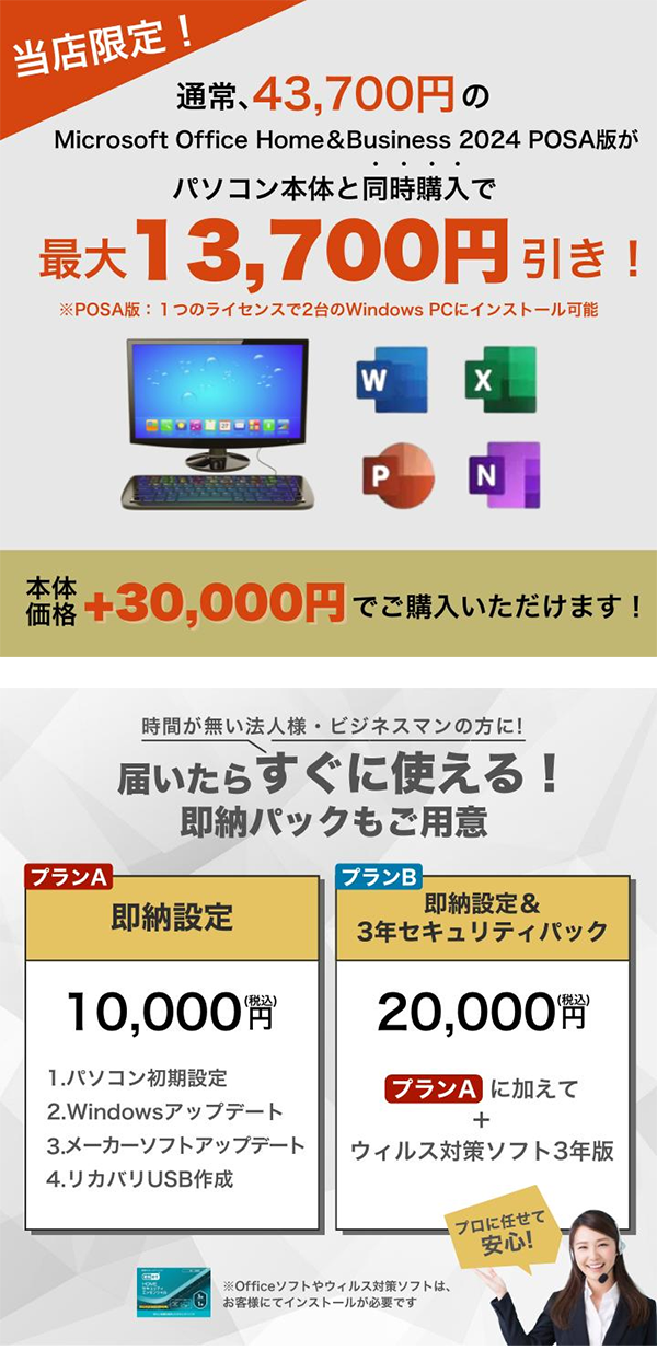 新品 ノートパソコン PC レノボ Lenovo IdeaPad Slim 170 Ryzen5 15.6型 Windows11