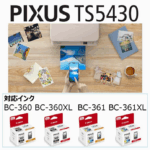 新品 キャノン CANON インクジェット TS5430 複合機 プリンタ ピンク