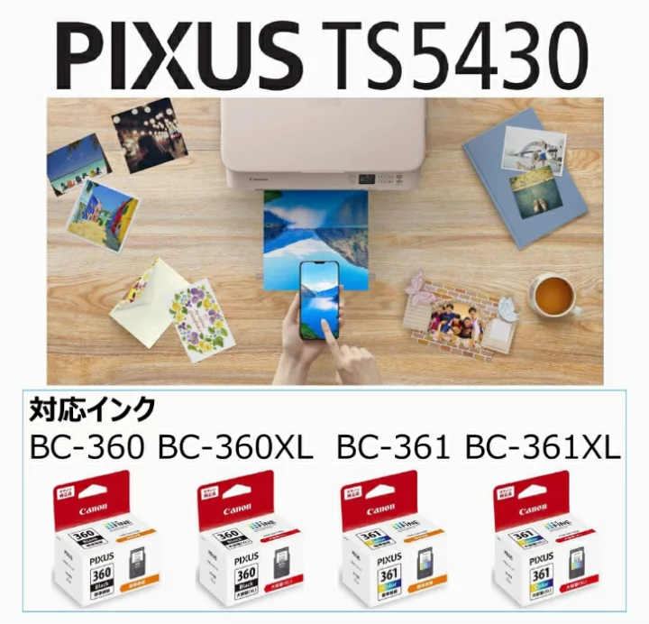 新品 キャノン CANON インクジェット TS5430 複合機 プリンタ ピンク