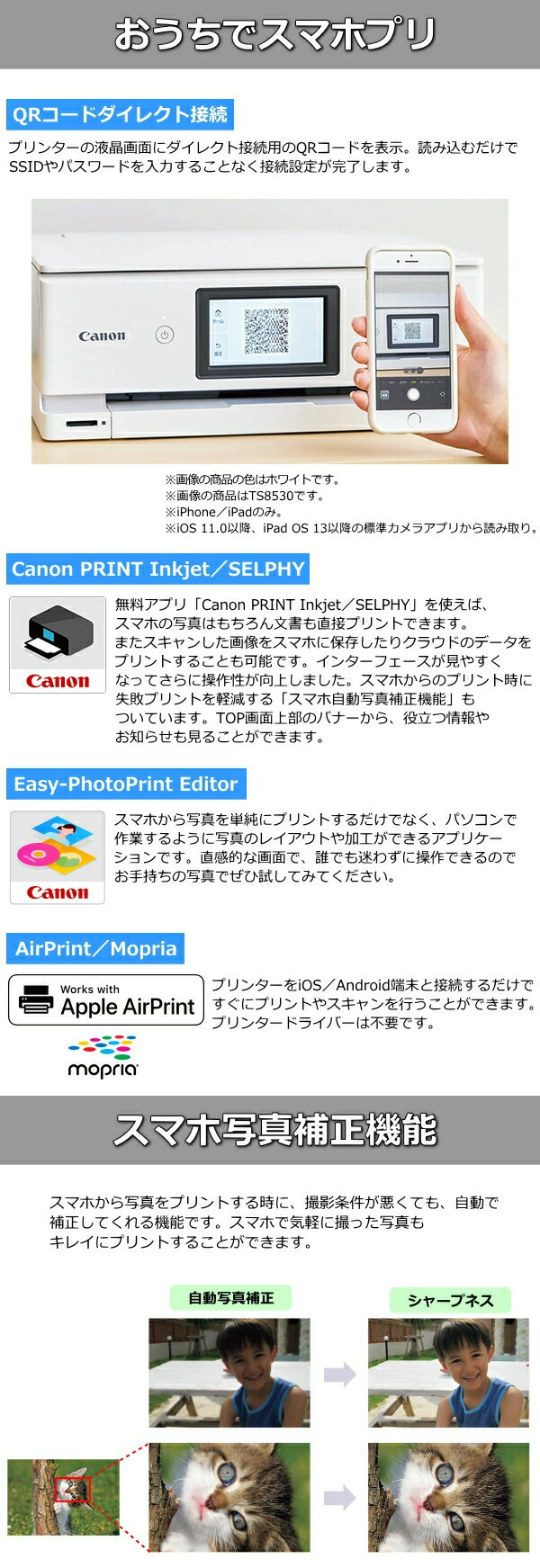 新品 キャノン CANON インクジェット TS5430 複合機 プリンタ ピンク