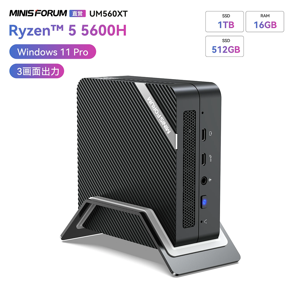 新品 ミニデスクトップパソコン PC MINISFORUM UM560XT 3画面出力 Windows11 Pro