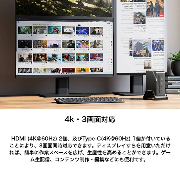 新品 ミニデスクトップパソコン PC MINISFORUM UM560XT 3画面出力 Windows11 Pro