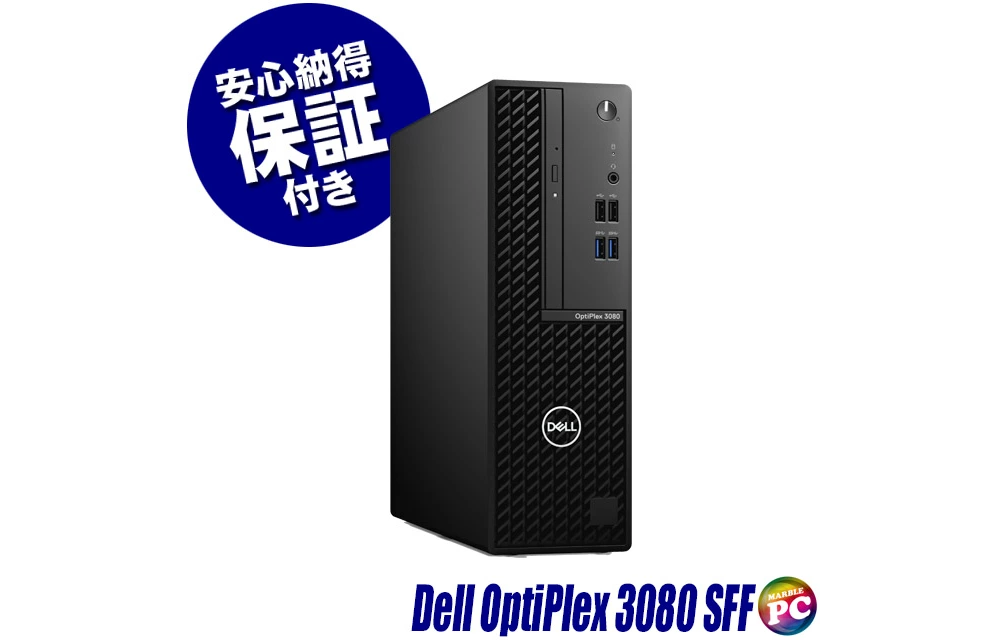 中古 デスクトップパソコン PC デル DELL OptiPlex 3080 SFF 10世代 Core i5 Windows11 Pro