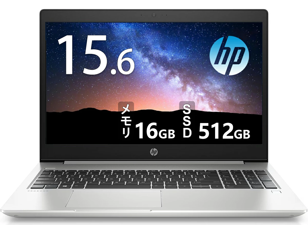中古 ノートパソコン PC HP ProBook 450 G7 10世代 Intel Core i5 Wi-Fi6 Windows11 Pro 15.6型