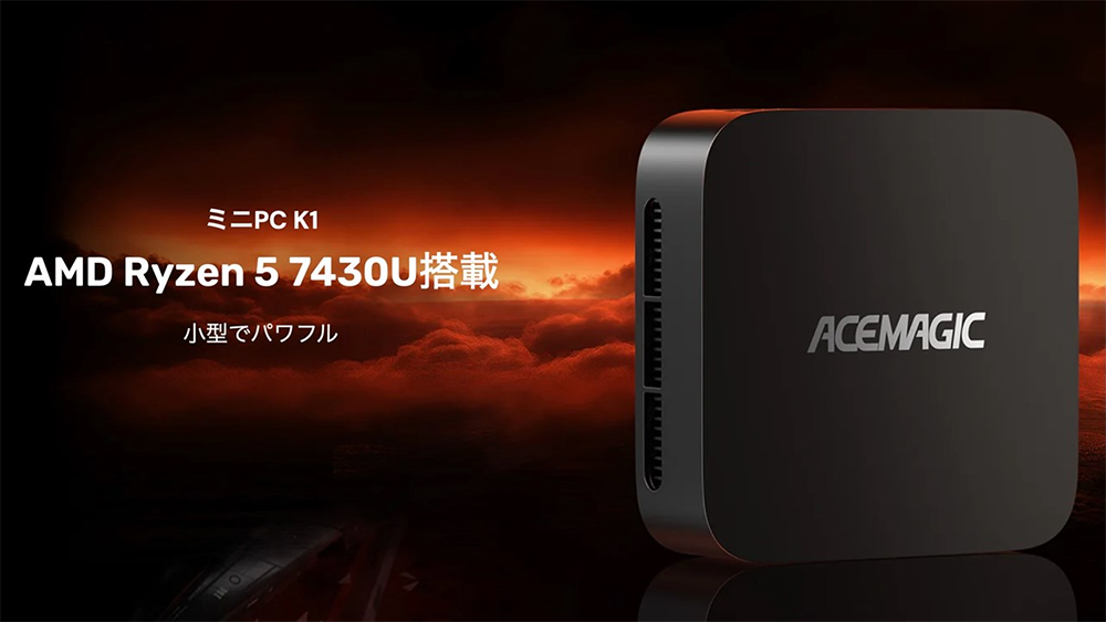 新品 ミニデスクトップパソコン PC ACEMAGIC Kron Mini K1 Ryzen5 Wi-Fi6 Windows11 Pro