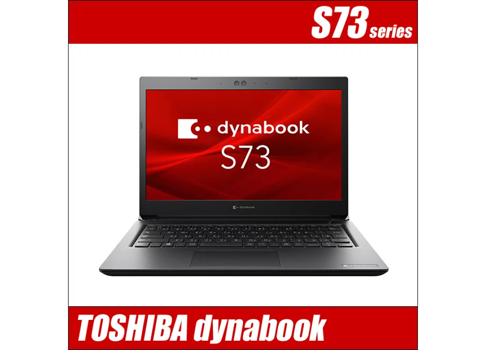 中古 ノートパソコン PC Dynabook S73 10世代 Core i7 Wi-Fi6 Windows11 13.3型