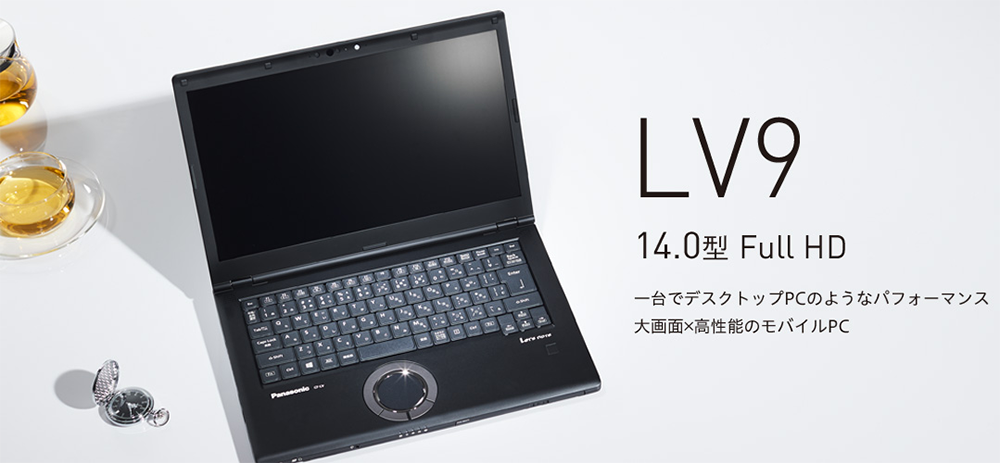 中古 ノートパソコン PC パナソニック レッツノート LV9 10世代 Core i7 Wi-fi6 Windows11 14型