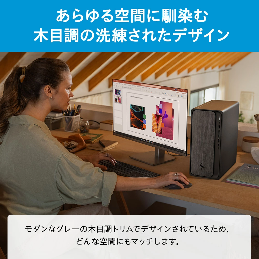 新品 デスクトップパソコン PC HP OmniDesk M02-0010jp AMD Ryzen5 Wi-fi6 Windows11