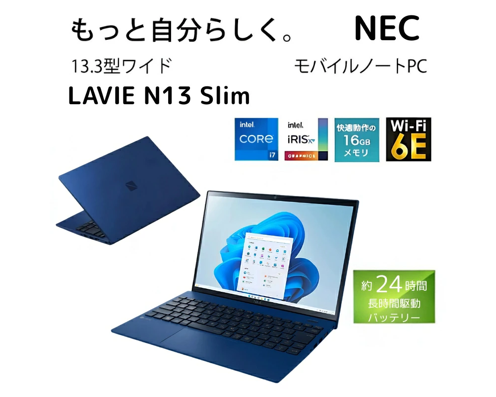 新品 ノートパソコン PC NEC LAVIE N13 13世代 Core i7 Wi-Fi6E Windows11 13.3型