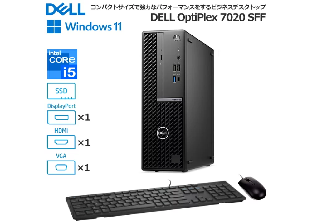 新品 デスクトップパソコン PC デル Dell OptiPlex 7020 SFF 12世代 Intel Core i5 Windows11