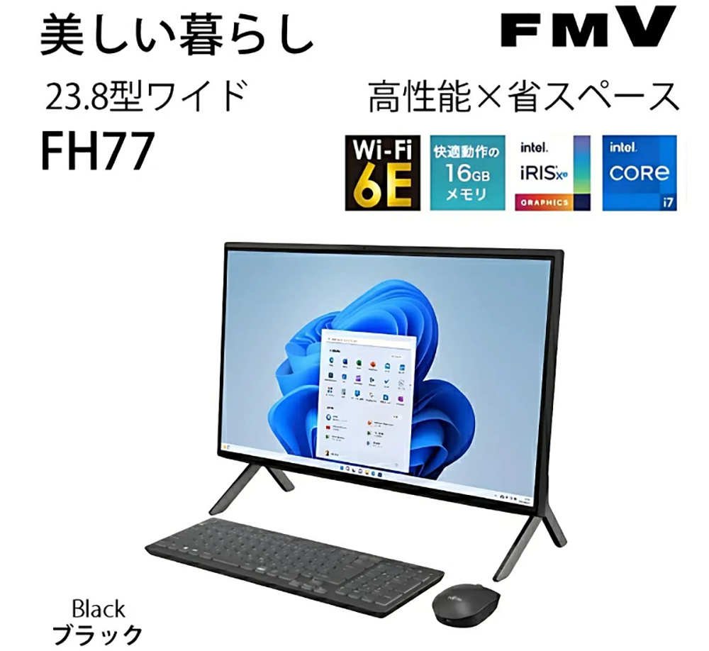 新品 デスクトップパソコン PC 一体23.8型 富士通 ESPRIMO FH77 12世代 Core i7 Windows11