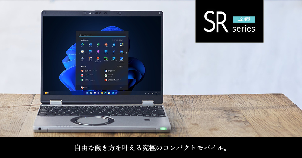 新品 ノートパソコン PC パナソニック レッツノート SR4 13世代 Core i7 Windows11 12.4型