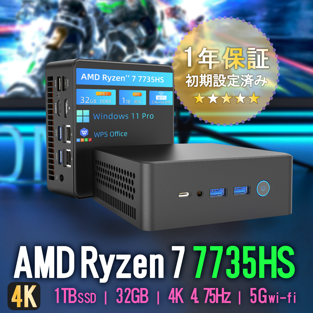 新品 ミニデスクトップパソコン PC VETESA B50R AMD Ryzen7 Windows11