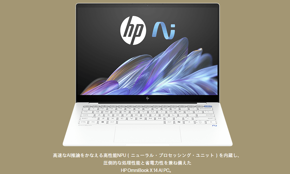 新品 ノートパソコン PC HP Omnibook-x14-fe Snapdragon X Windows11 Wi-Fi7 14型