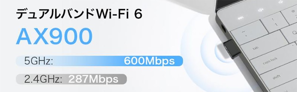 新品 無線LAN WiFi 子機 TP-Link AX900 Wi-Fi6
