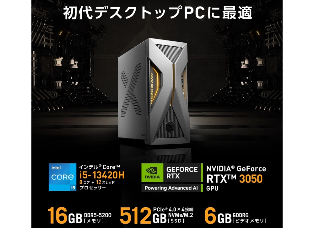 新品 デスクトップパソコン PC ASUS TUF Gaming T500MV 13世代 Core i5-13420H RTX 3050 Windows11