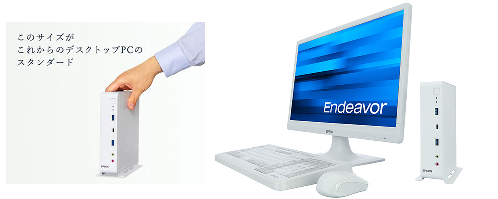 中古 デスクトップパソコン PC EPSON Endeavor ST200E 10世代 Core i7-10700T Windows11