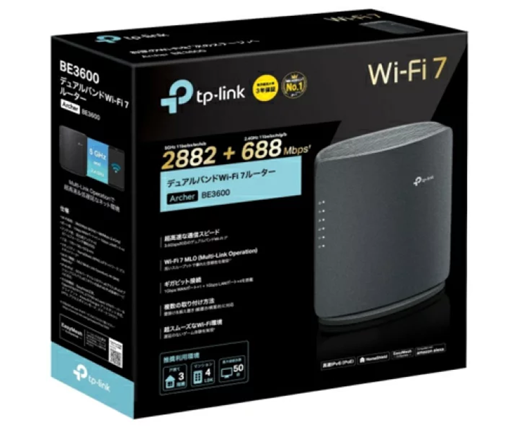新品 無線LANルーター 親機 TP-Link BE3600 Wi-Fi7
