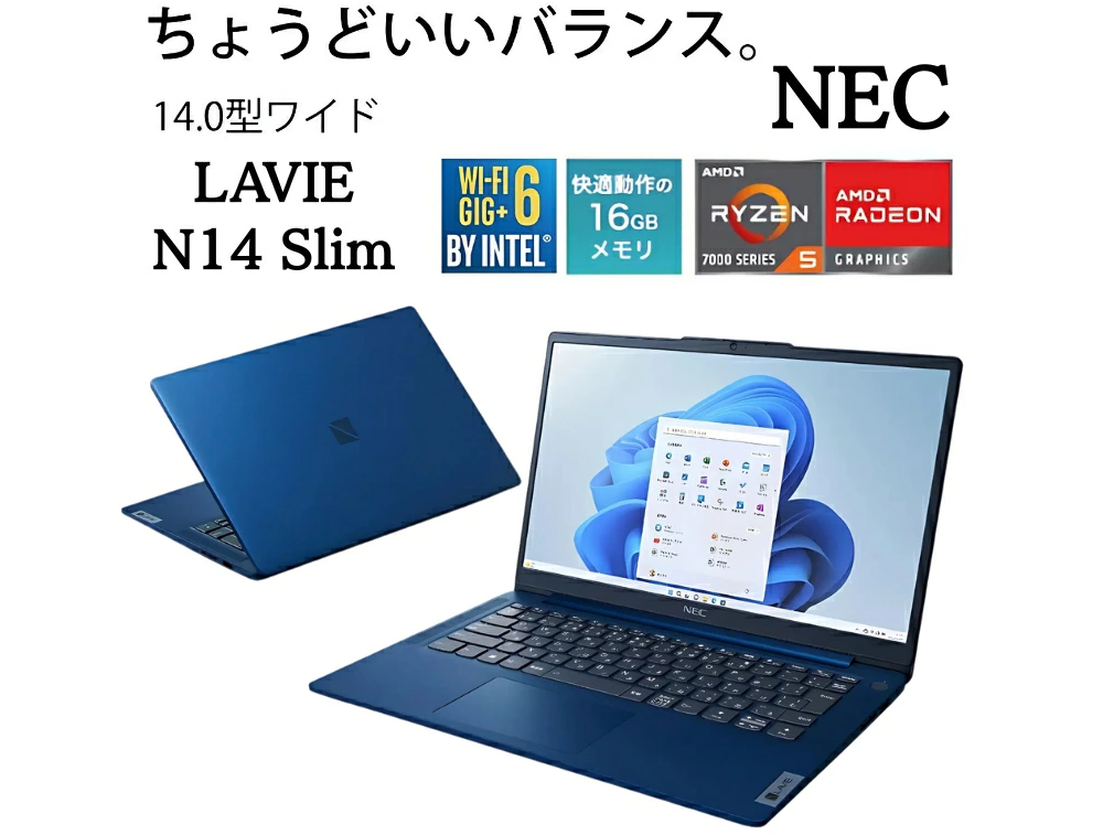 新品 ノートパソコン PC NEC LAVIE N14 Slim AMD Ryzen5 7530U Windows11 14型