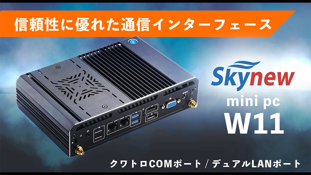 新品 ミニデスクトップパソコン PC Skynew W11 11世代 Core i7-1185G7 Windows11