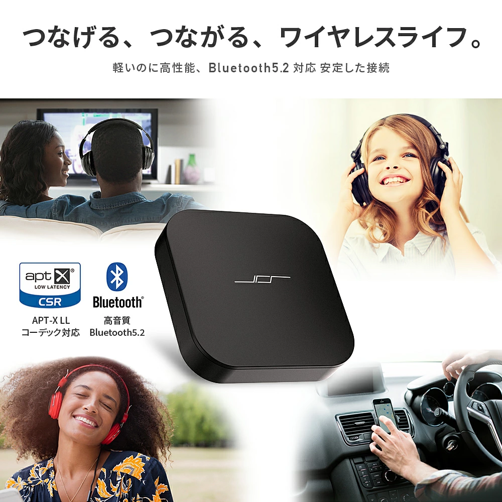 新品 Bluetooth トランスミッター レシーバー JPT1 JPRiDE