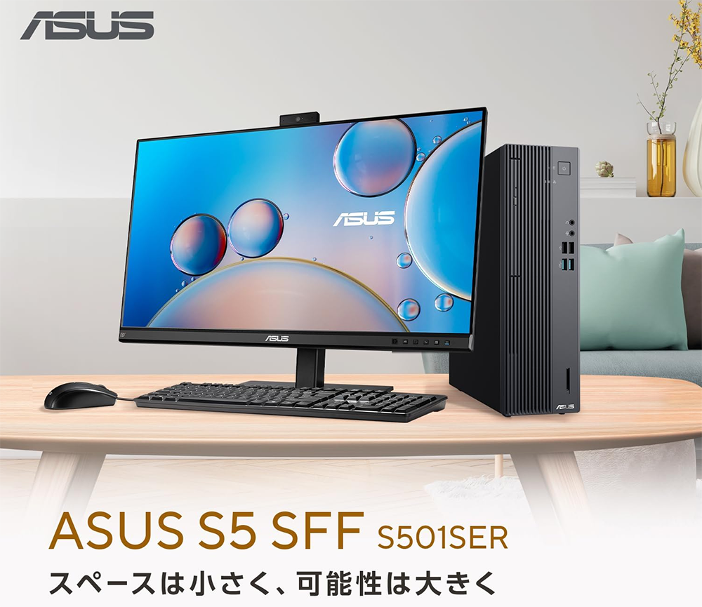 新品 デスクトップパソコン PC ASUS S501SER-714700016W 14世代 Core i7-14700 Windows11