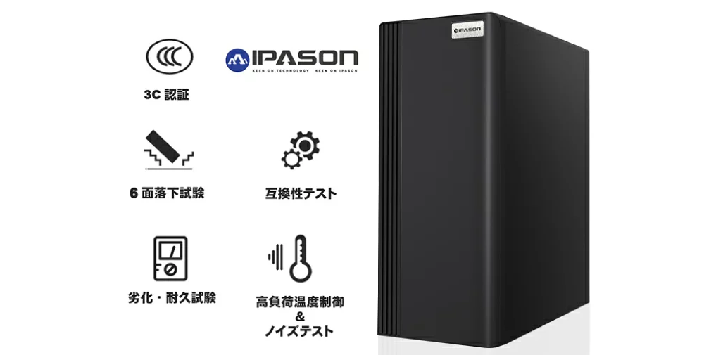 新品 デスクトップパソコン PC IPASON G-SLIM S3 12世代 Core i5-12400F Windows11