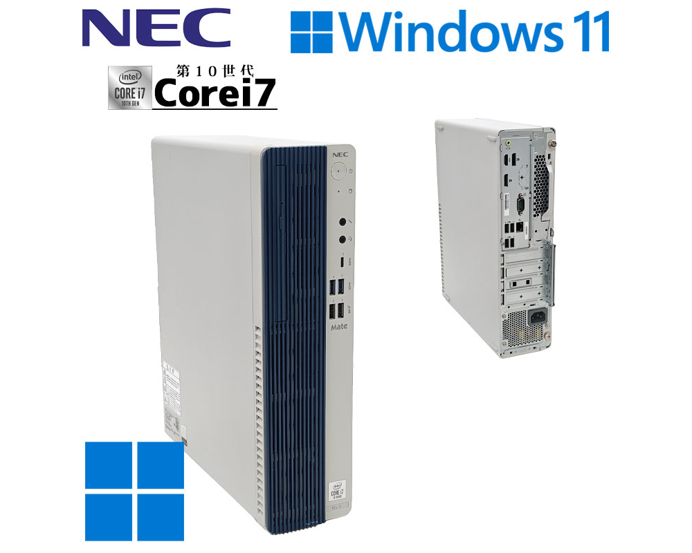 中古 デスクトップパソコン PC NEC Mate MRH29L 10世代 Core i7-10700 Windows11