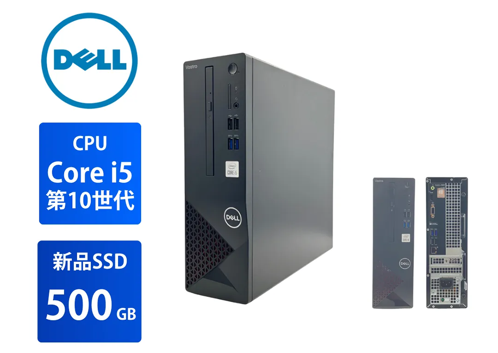 中古 デスクトップパソコン PC デル DELL Vostro 3681 10世代 Core i5-10400 Windows11 WPS Office