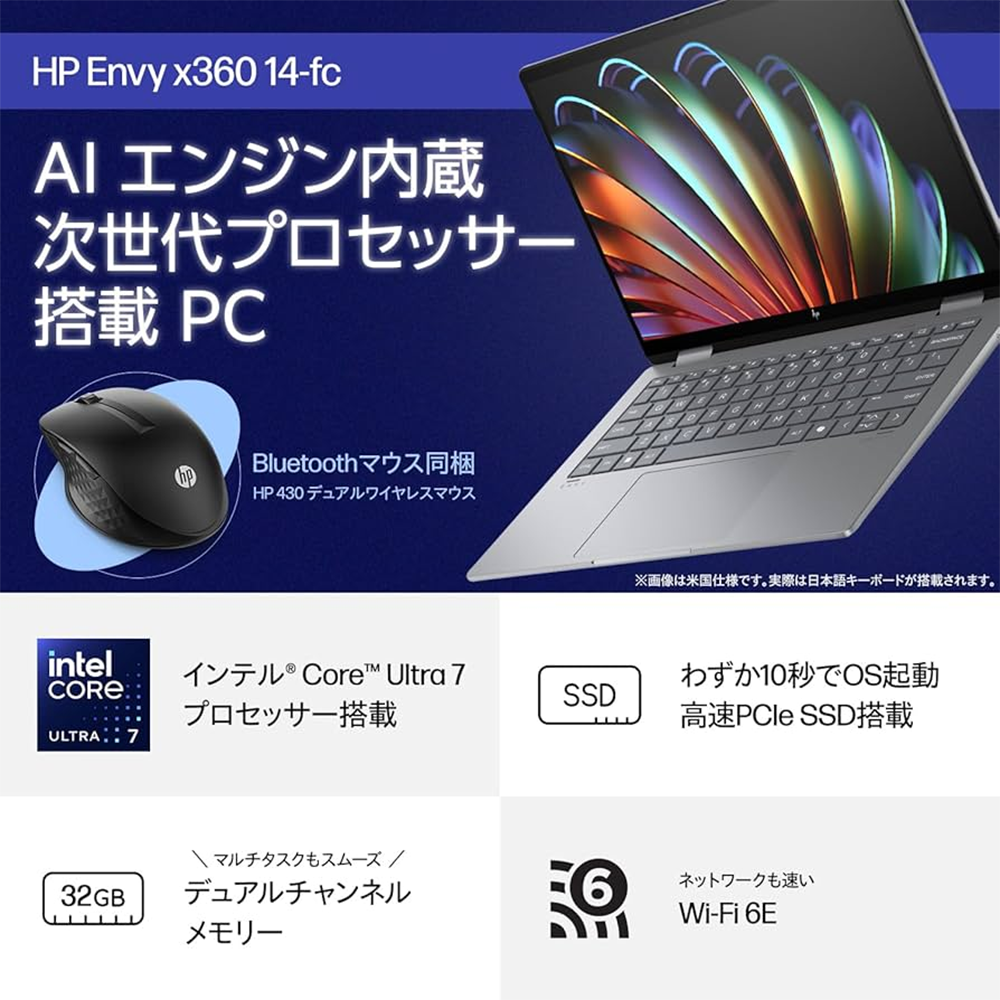 新品 ノートパソコン PC HP Envy x360 14 fc0000 Ultra7 155U Wi-Fi6E Windows11 14型