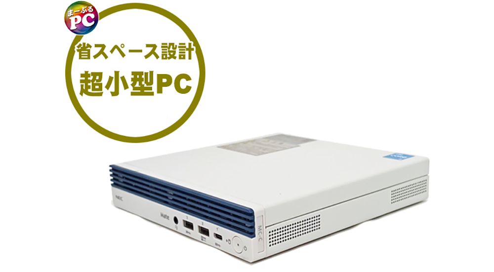 中古 ミニ デスクトップパソコン PC NEC MC MKM23/C 10世代 Core i5-10500T Windows11 WPS Office