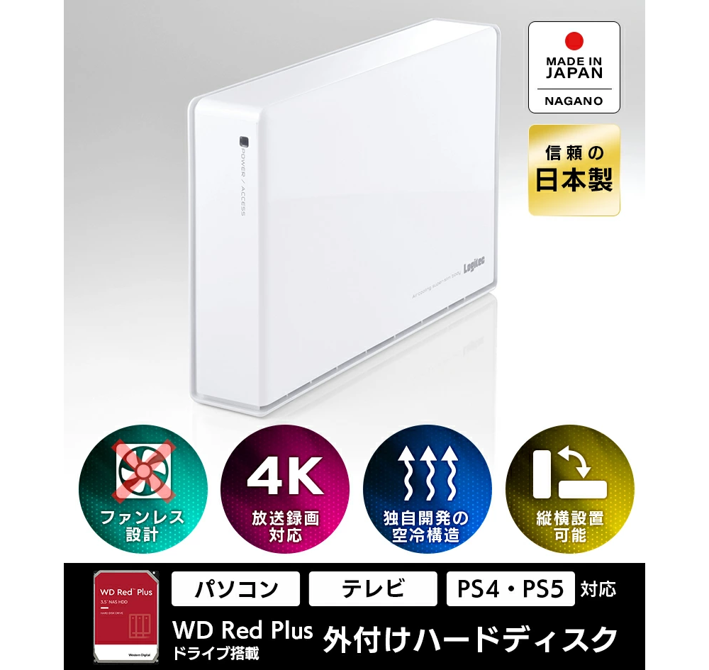 新品 外付け ハードディスク HDD WD Red Plus 6TB LHD-EN60U3WRWH ロジテック