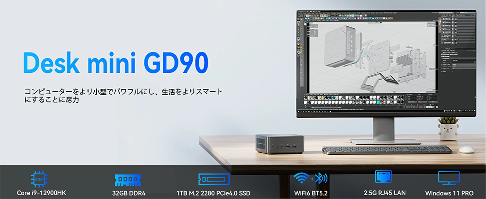 新品 ミニデスクトップパソコン PC MINISFORUM GD90 12世代 Core i9-12900HK メモリ 32GB SSD 1TB Wi-Fi6E 3画面同時出力Windows11