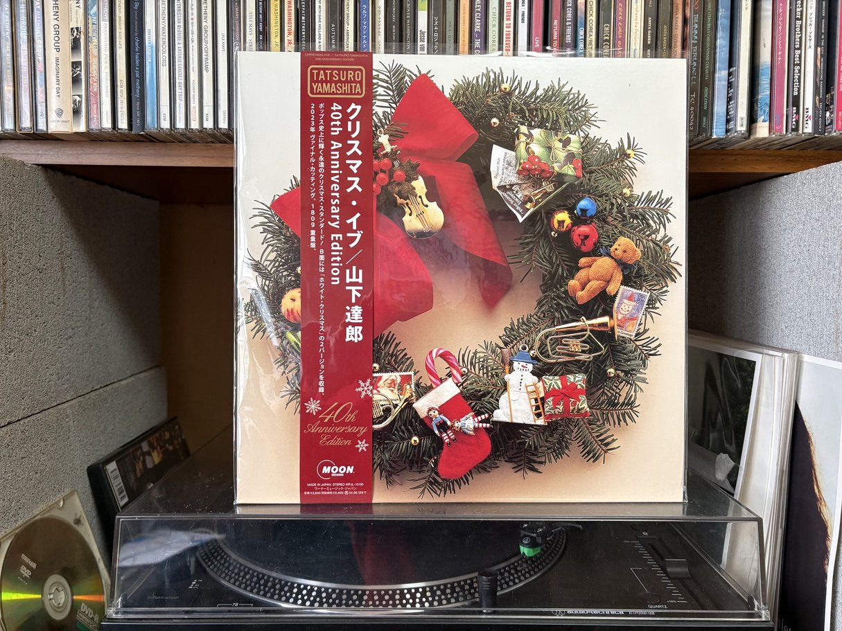 山下達郎 クリスマス・イブ レコード