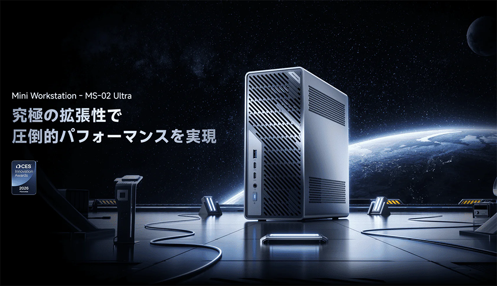 新品 ミニデスクトップパソコン PC MINISFORUM MS-02 Ultra Core Ultra9 285HX メモリ 32GB SSD 1TB Wi-Fi7 4画面同時出力　Windows11