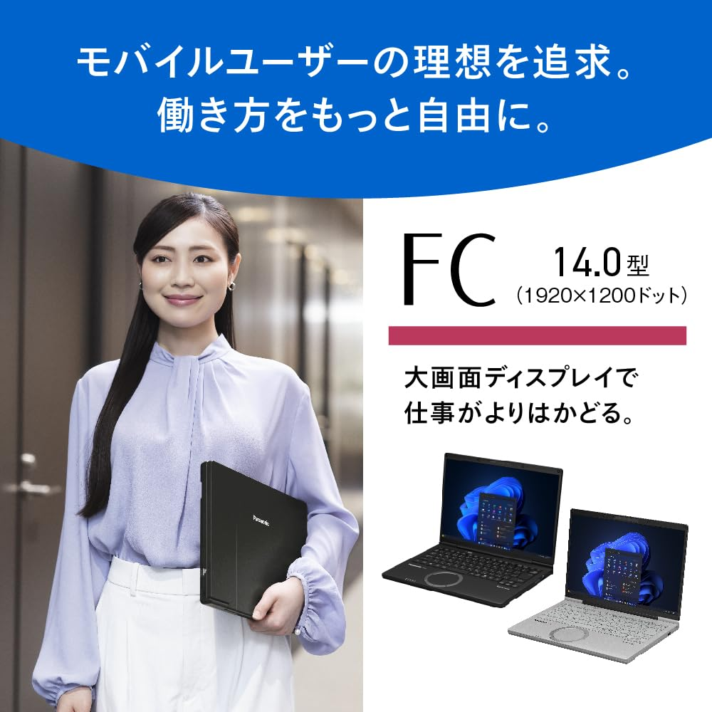 新品 ノートパソコン PC パナソニック レッツノート FC Windows11 Core Ultra5 225U メモリ 16GB SSD 512GB Wi-Fi6E 14型
