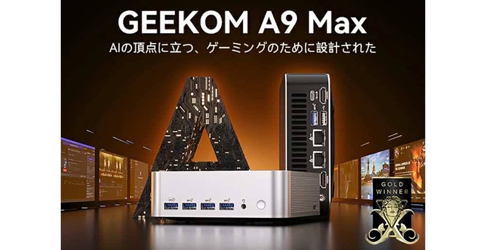 新品 ミニデスクトップパソコン PC GEEKOM A9 MAX AI AMD Ryzen AI 9 HX 370 メモリ 32GB SSD 1TB/2TB Wi-Fi7 4画面同時出力 Windows11