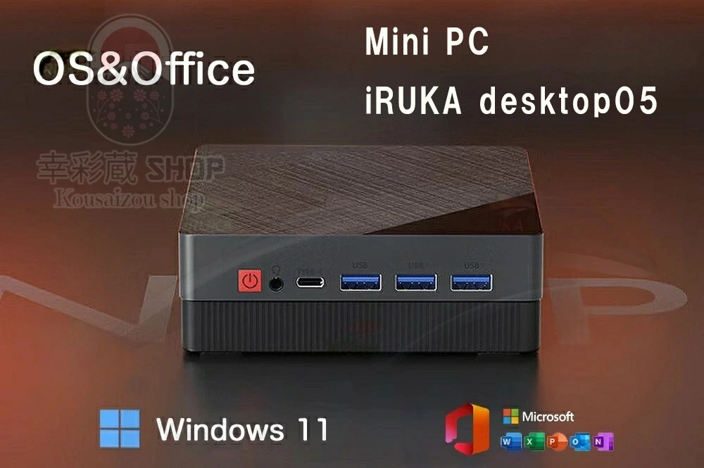 新品 ミニデスクトップパソコン PC iRUKA desktop05 AMD Ryzen3 5400U/Ryzen7 5800U メモリ 8/16GB SSD 256GB/512GB/1TB Wi-Fi6 4画面同時出力 Microsoft Office 2021 Windows11