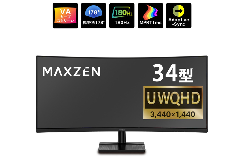 新品 モニター 液晶ディスプレイ MGM34IC02 34型 MAXZEN