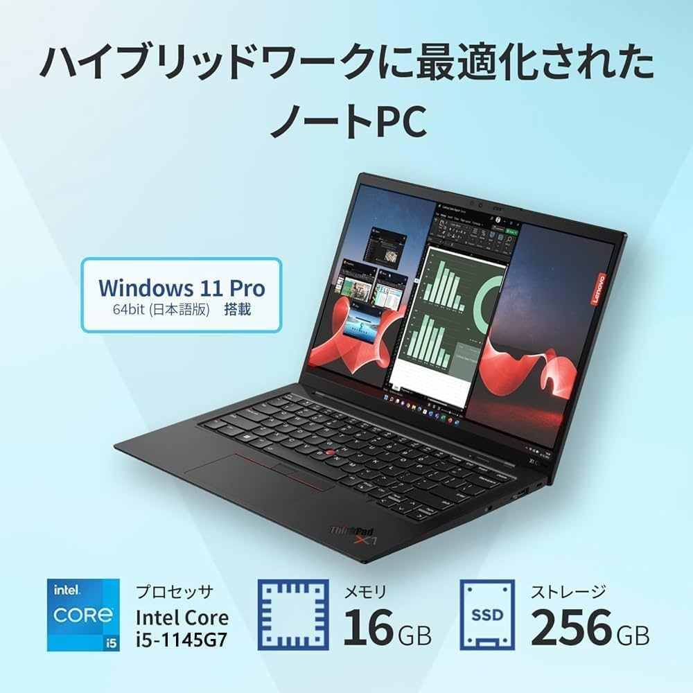 中古 ノートパソコン PC レノボ Lenovo ThinkPad X1 Carbon Gen9 11世代 Core i5-1145G7 メモリ 16GB SSD 256GB Wi-Fi6 Wsp Office Windows11 14型