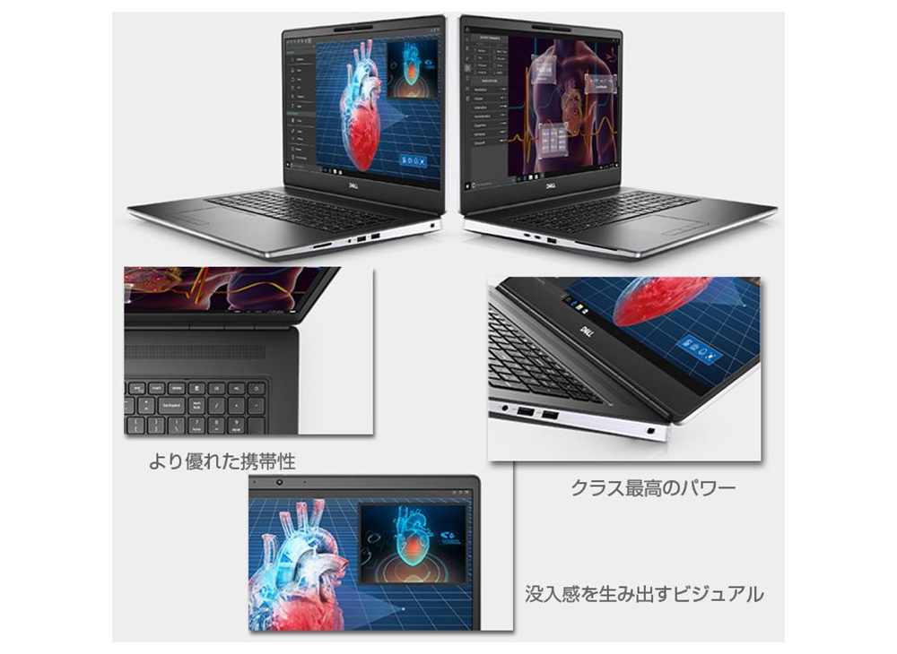 中古 ノートパソコン PC デル Dell Precision 7750 10世代 Core i7-10850H メモリ 32GB SSD 512GB Quadro RTX 3000 Wi-Fi6 WPS Office2 Windows11 17.3型