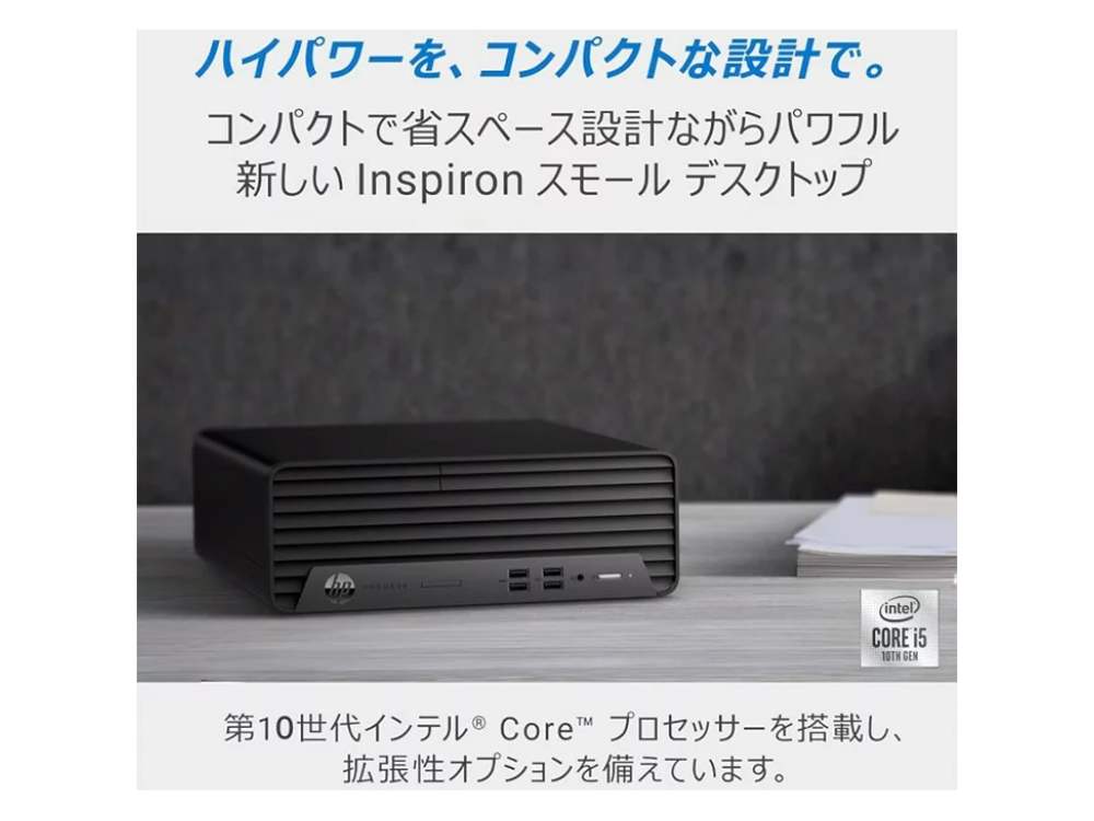 中古 デスクトップパソコン PC HP 400 G7 10世代 Core i5-10500 メモリ 8GB~32GB SSD 256GB/512GB 3画面出力 WPS Office Windows11