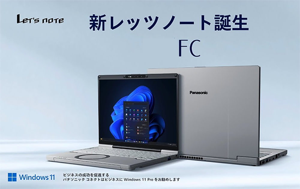 新品 ノートパソコン PC パナソニック Let's note FC6 Intel Core Ultra5 225U メモリ 16GB SSD 512GB Wi-Fi6E Windows11 14型