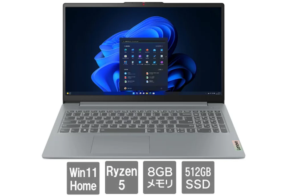 中古 ノートパソコン PC レノボ Lenovo ideaPad3 15ABA7 AMD Ryzen5 5625U メモリ 8GB SSD 512GB Wi-Fi6 WPS Office2 Windows11 15.6型
