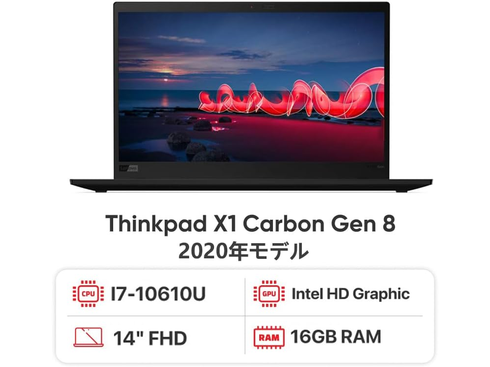 中古 ノートパソコン PC レノボ Levono ThinkPad X1 Carbon Gen8 Windows11 14型 CPU 10世代 Core i7-10610U メモリ 16GB SSD 256GB 無線LAN Wi-Fi6 MS office 2021